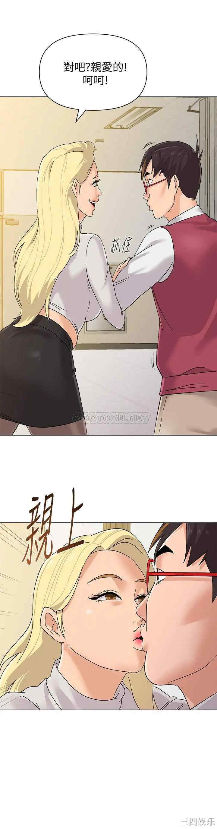 堕落教师(老师)