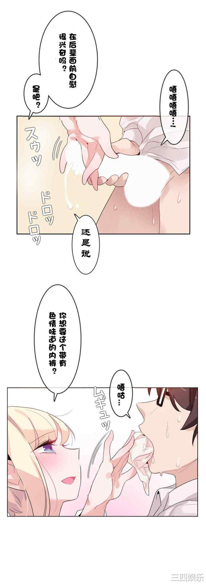 无与伦比的日常/一个变态的日常生活