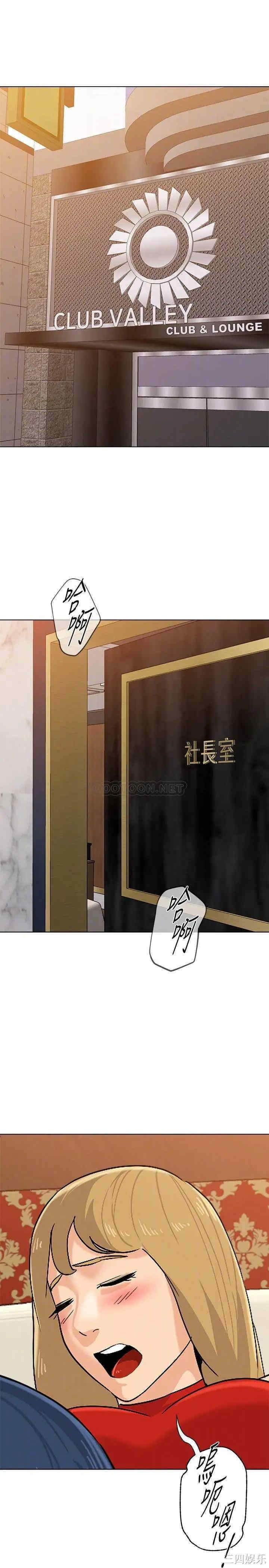 堕落教师(老师)