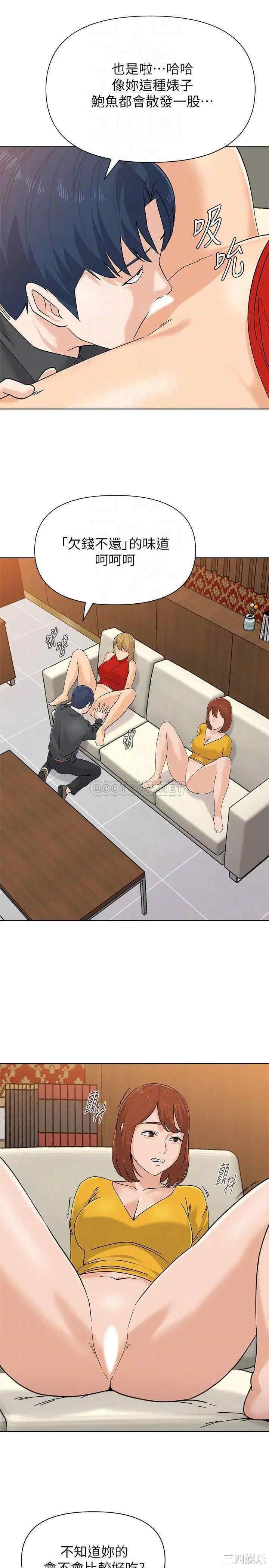 堕落教师(老师)