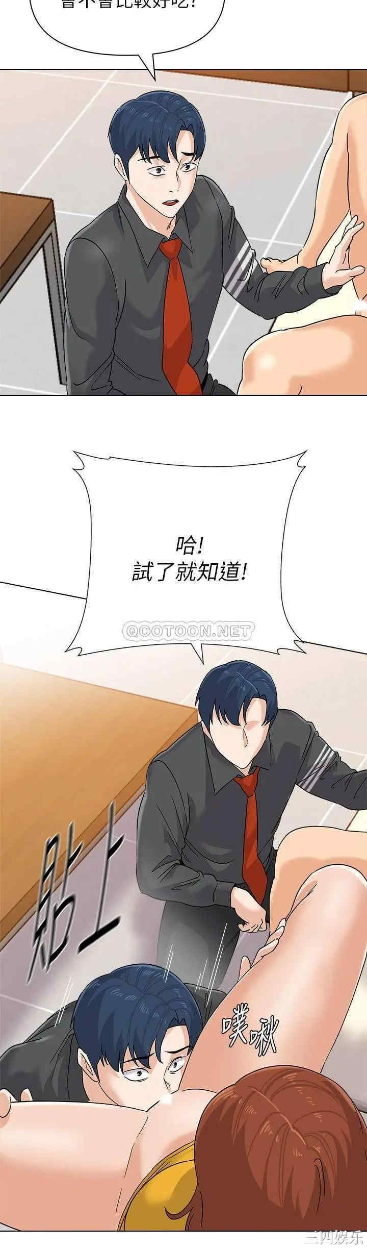 堕落教师(老师)