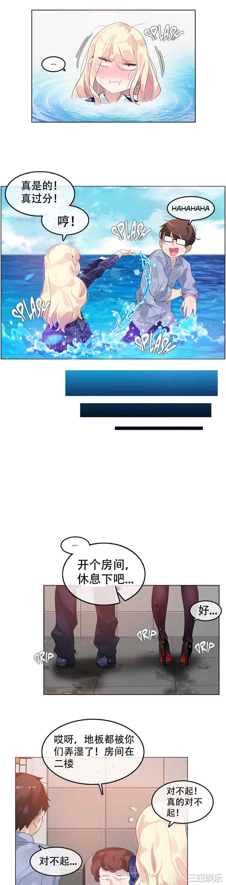 无与伦比的日常/一个变态的日常生活