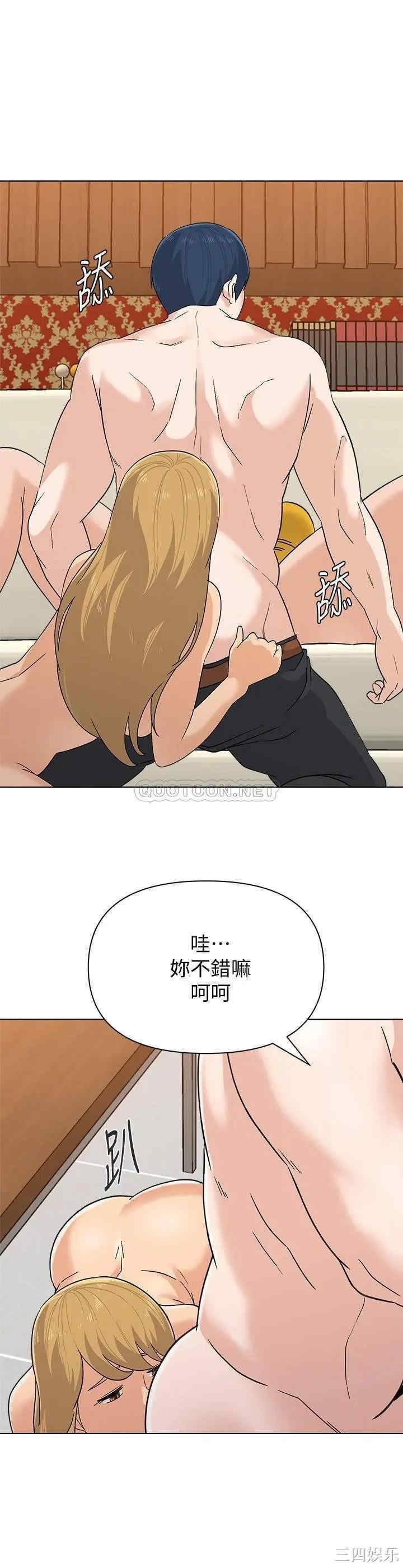 堕落教师(老师)