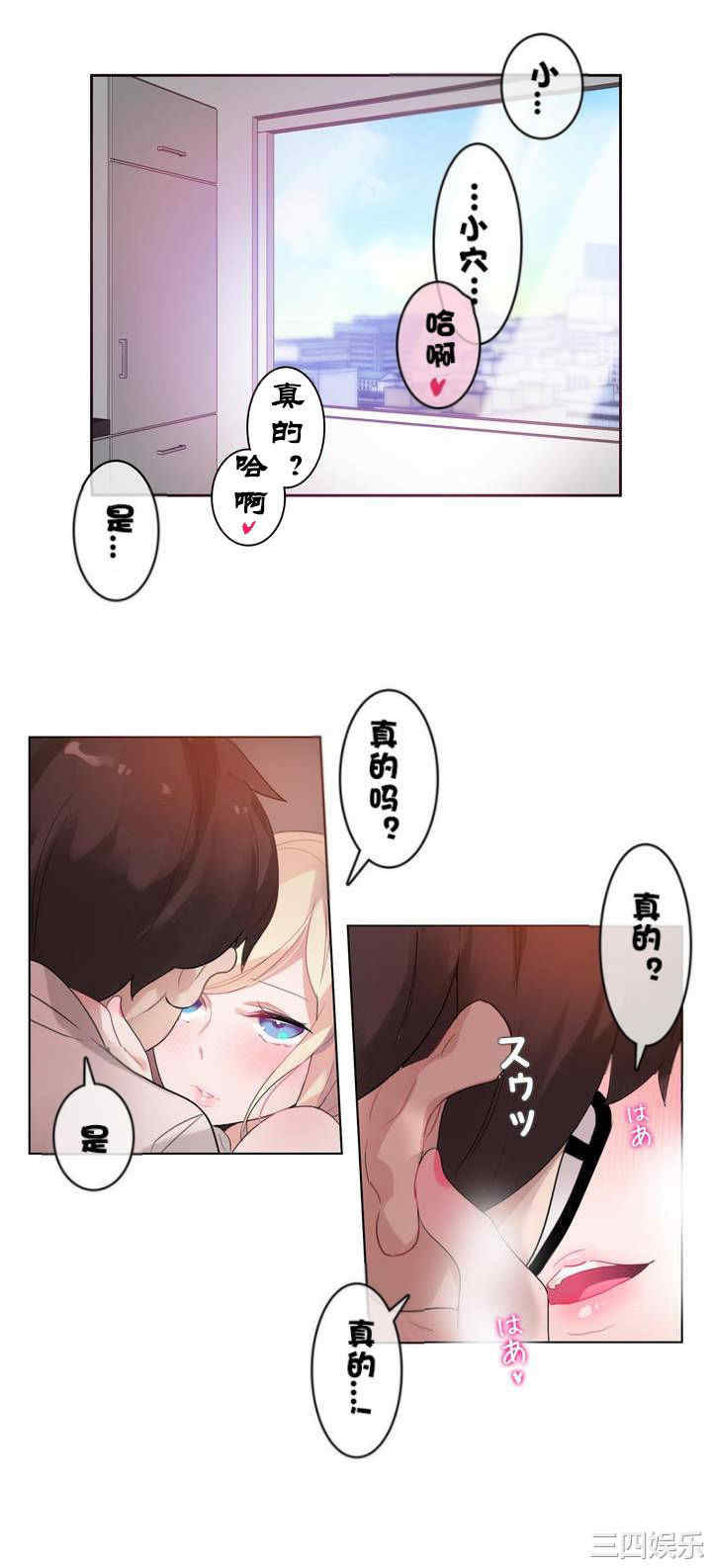 无与伦比的日常/一个变态的日常生活