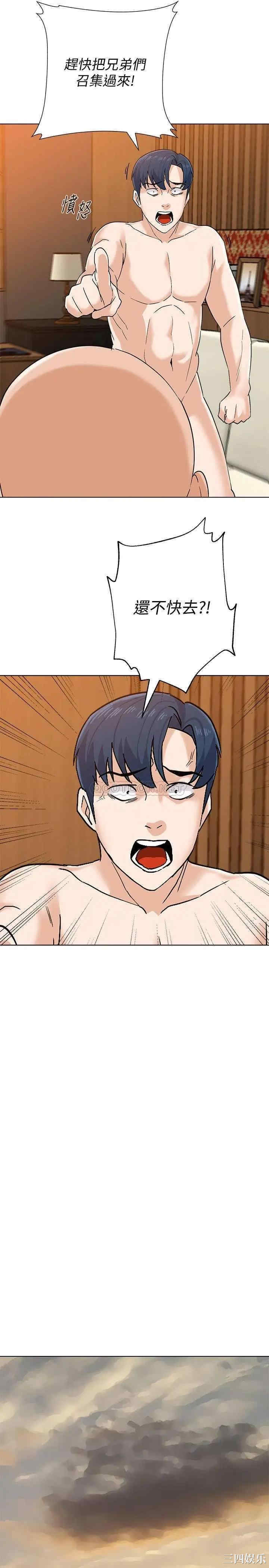 堕落教师(老师)