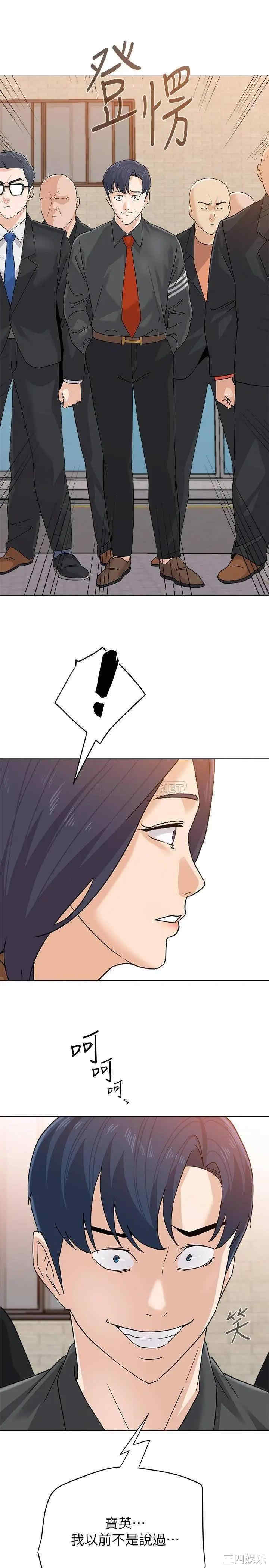 堕落教师(老师)