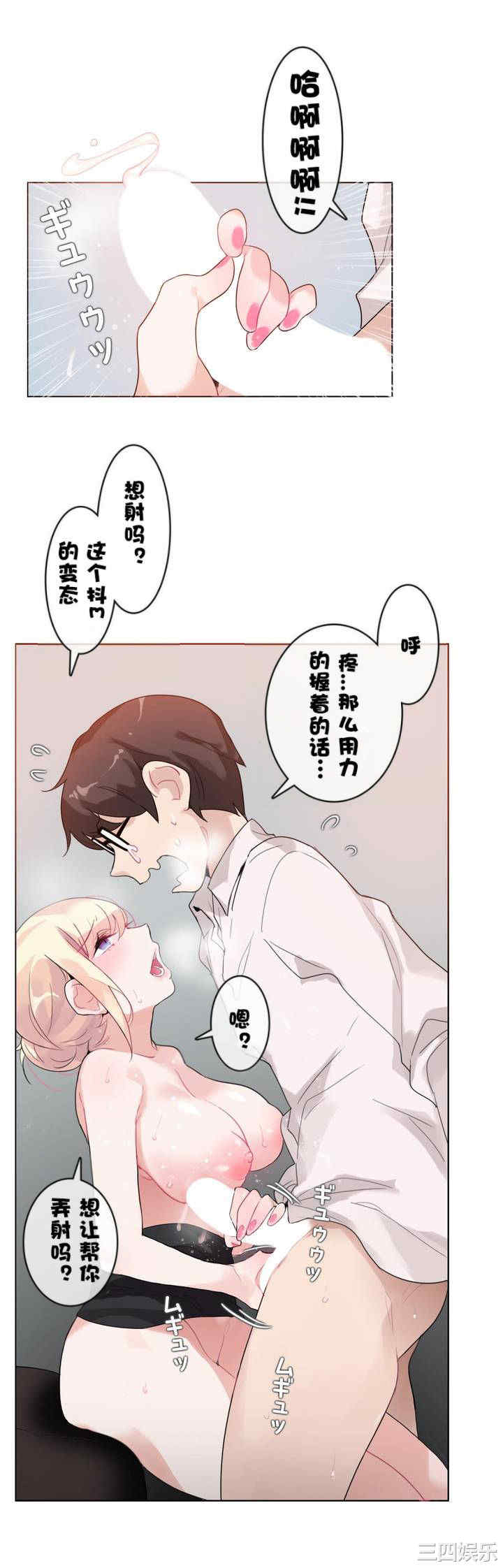 无与伦比的日常/一个变态的日常生活