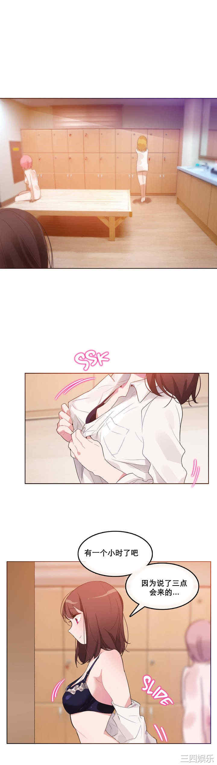 无与伦比的日常/一个变态的日常生活