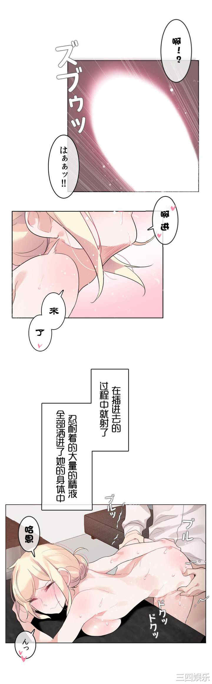 无与伦比的日常/一个变态的日常生活