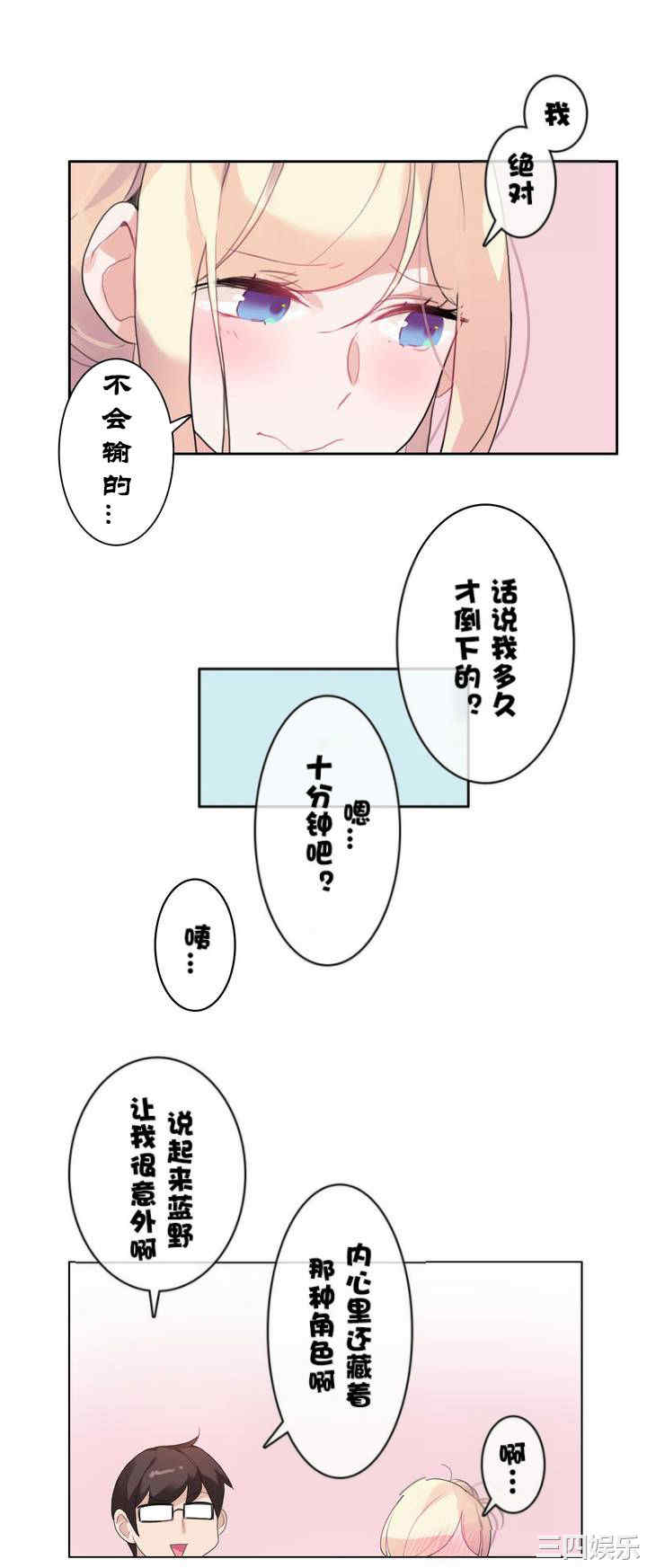 无与伦比的日常/一个变态的日常生活