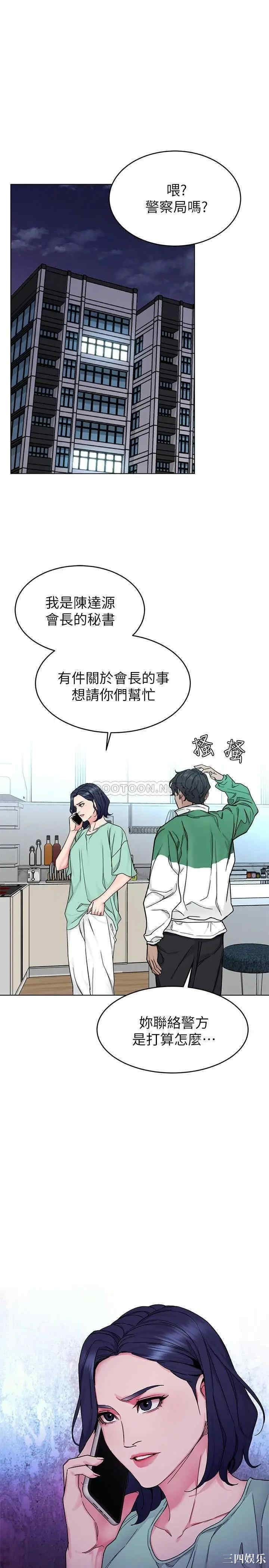 致命游戏
