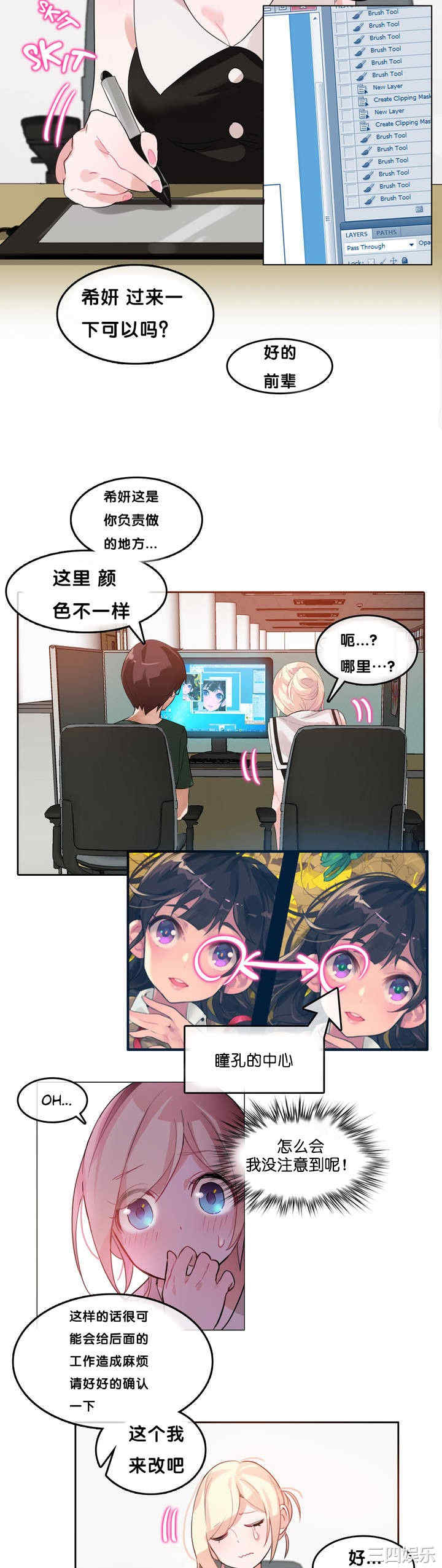 无与伦比的日常/一个变态的日常生活