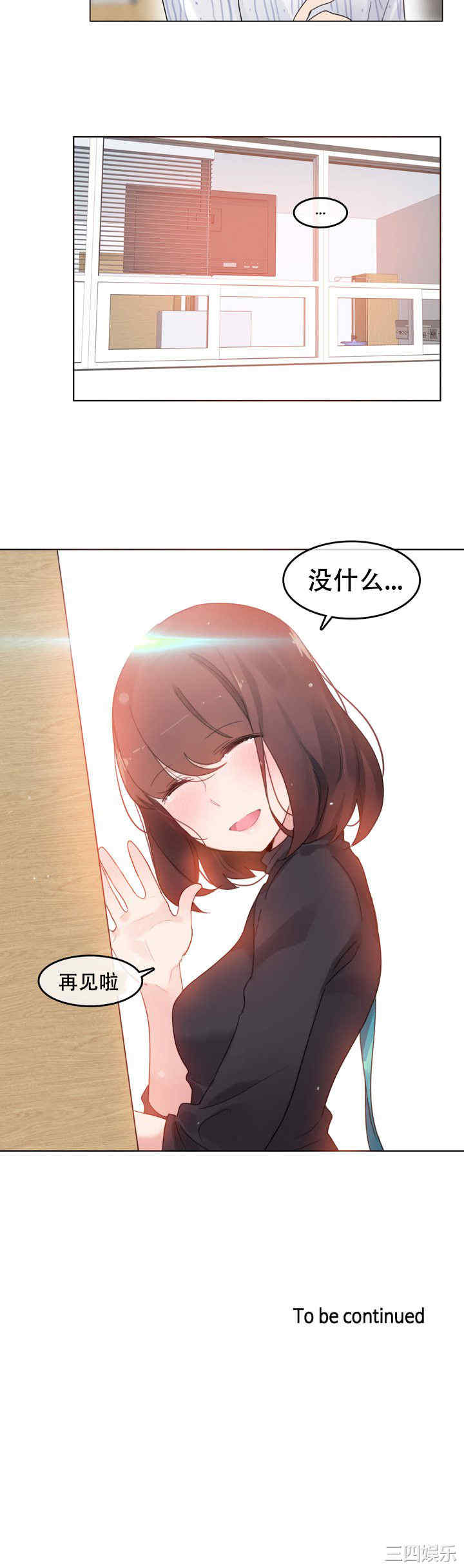 无与伦比的日常/一个变态的日常生活