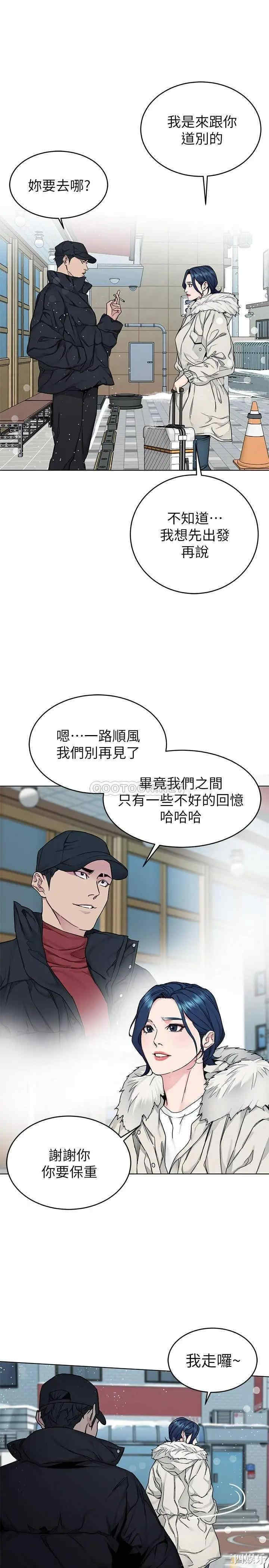 致命游戏