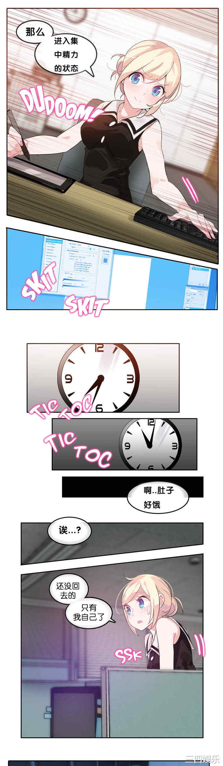 无与伦比的日常/一个变态的日常生活