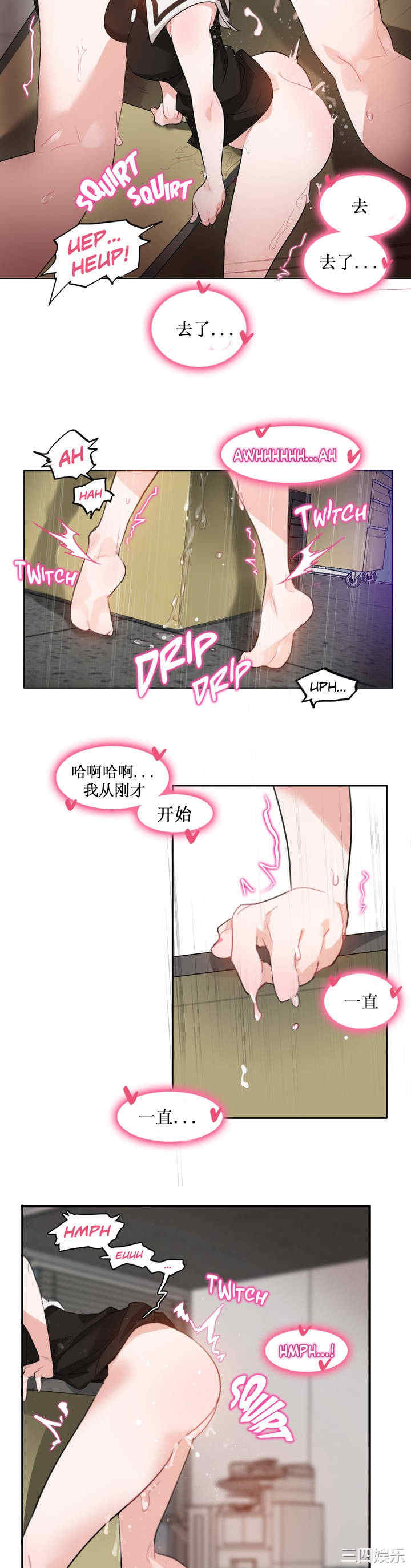 无与伦比的日常/一个变态的日常生活