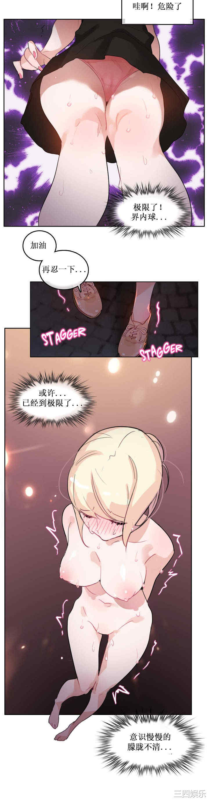 无与伦比的日常/一个变态的日常生活