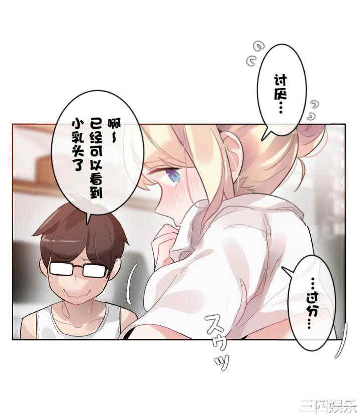 无与伦比的日常/一个变态的日常生活