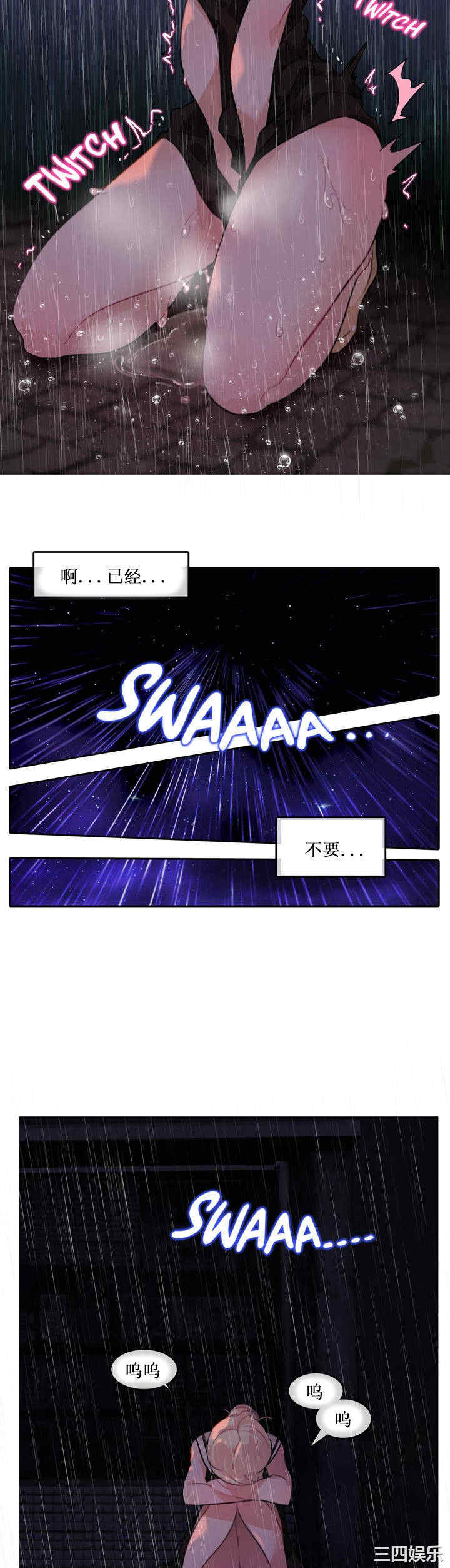 无与伦比的日常/一个变态的日常生活