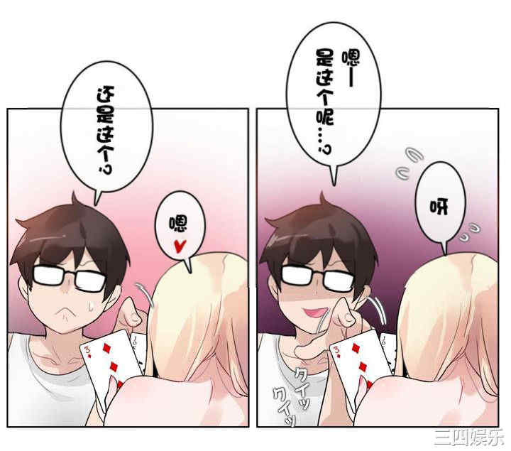 无与伦比的日常/一个变态的日常生活