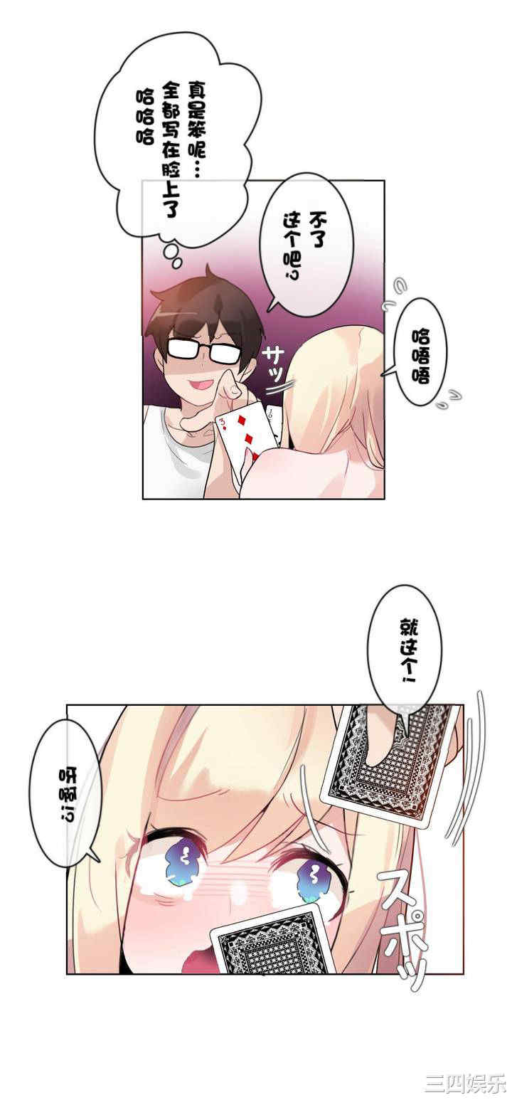 无与伦比的日常/一个变态的日常生活