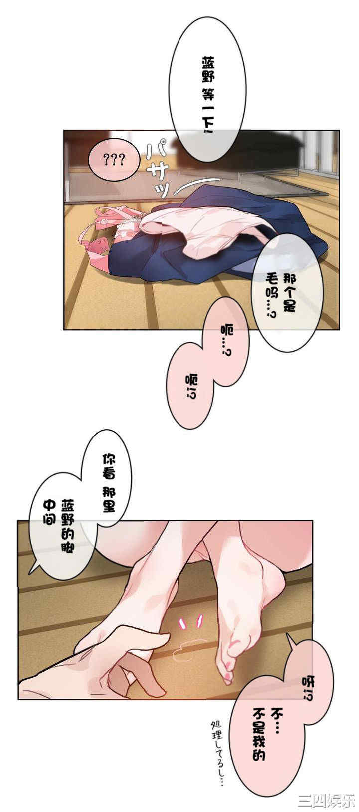 无与伦比的日常/一个变态的日常生活