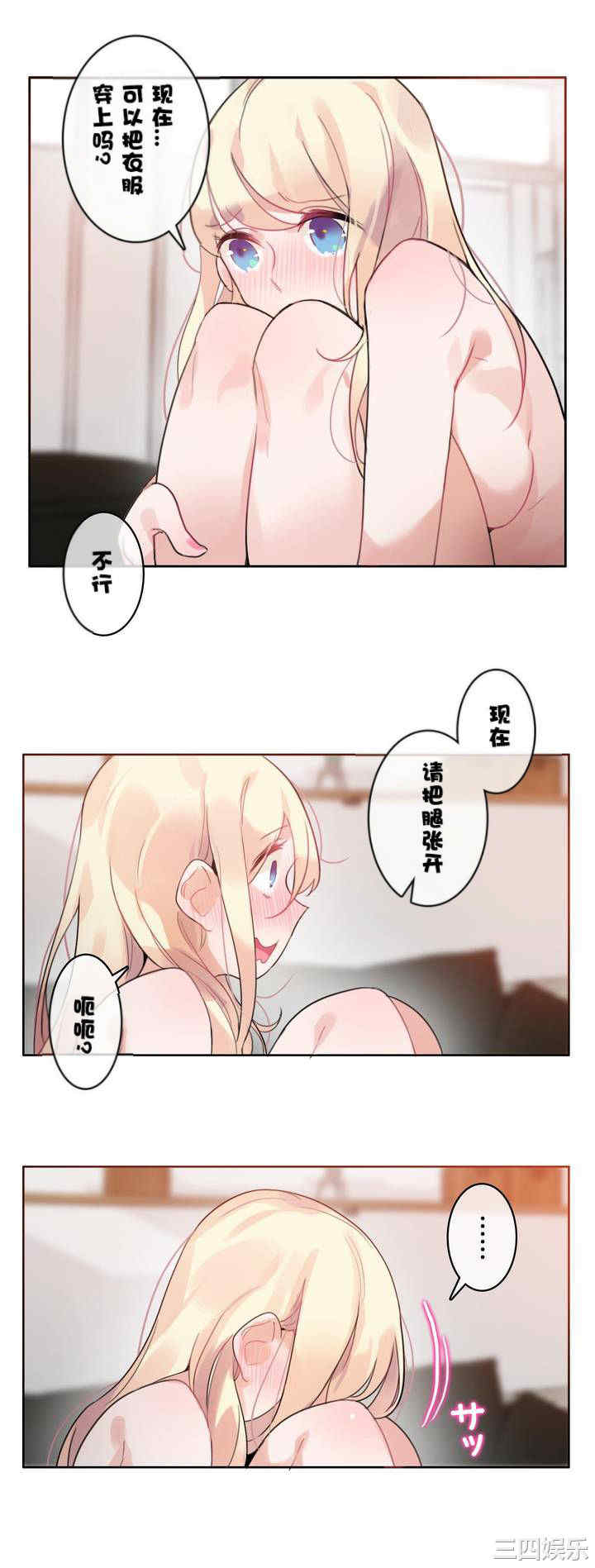 无与伦比的日常/一个变态的日常生活