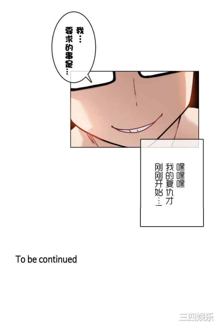 无与伦比的日常/一个变态的日常生活