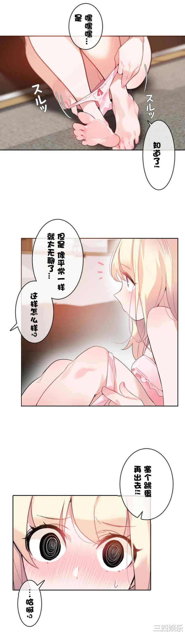 无与伦比的日常/一个变态的日常生活