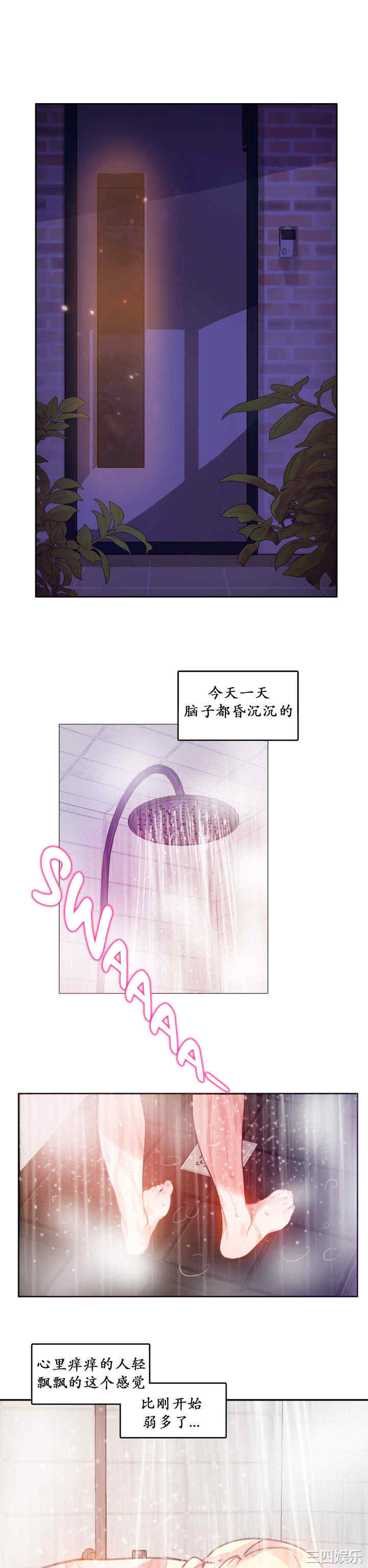 无与伦比的日常/一个变态的日常生活