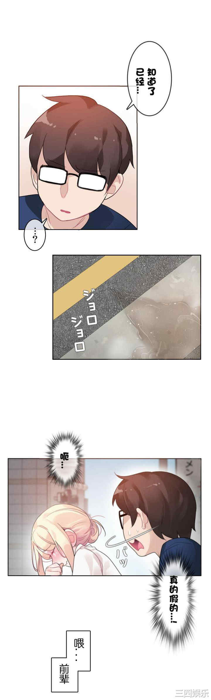 无与伦比的日常/一个变态的日常生活