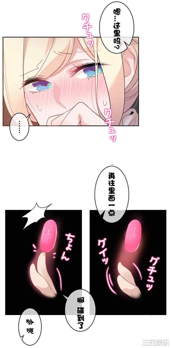 无与伦比的日常/一个变态的日常生活