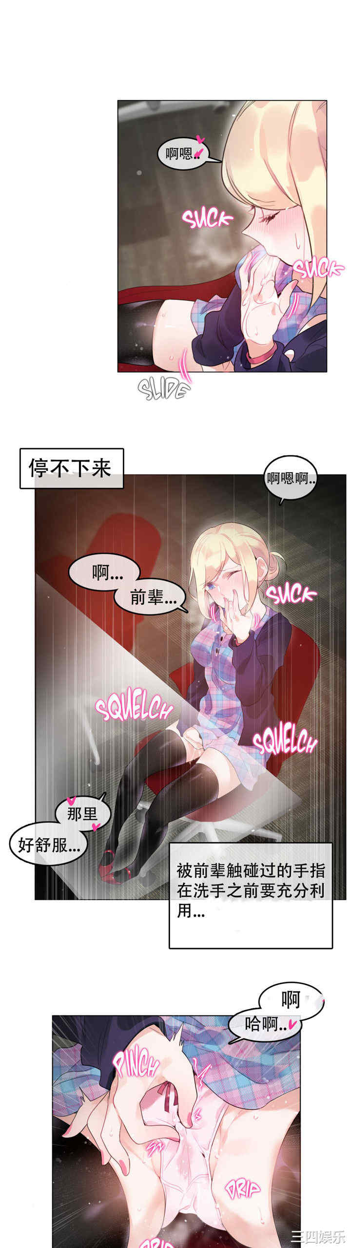 无与伦比的日常/一个变态的日常生活