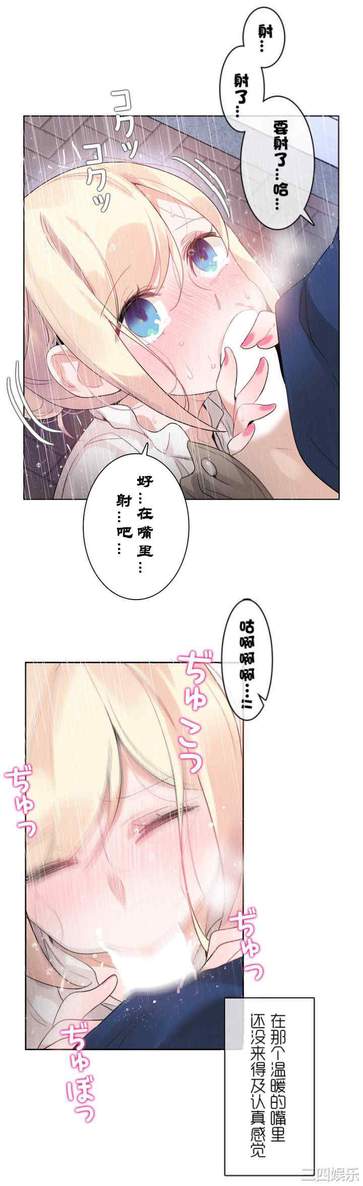 无与伦比的日常/一个变态的日常生活