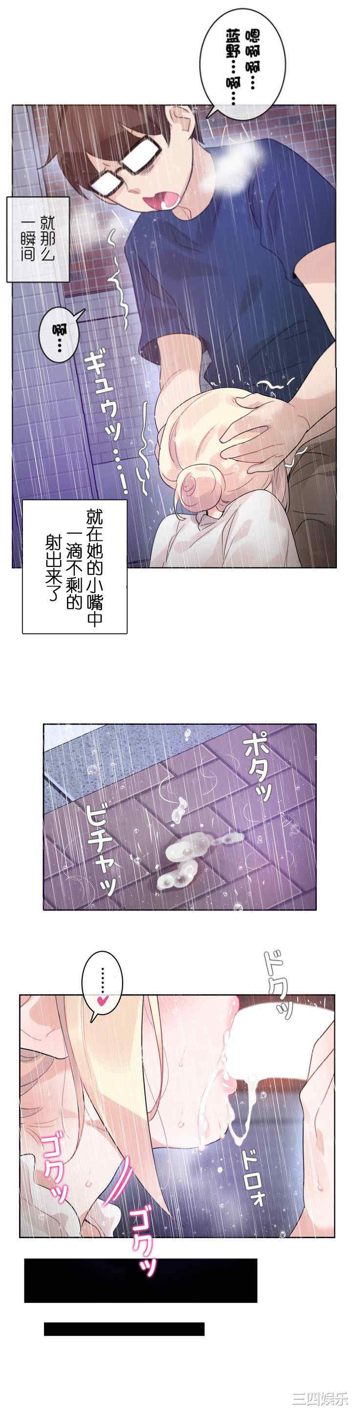 无与伦比的日常/一个变态的日常生活