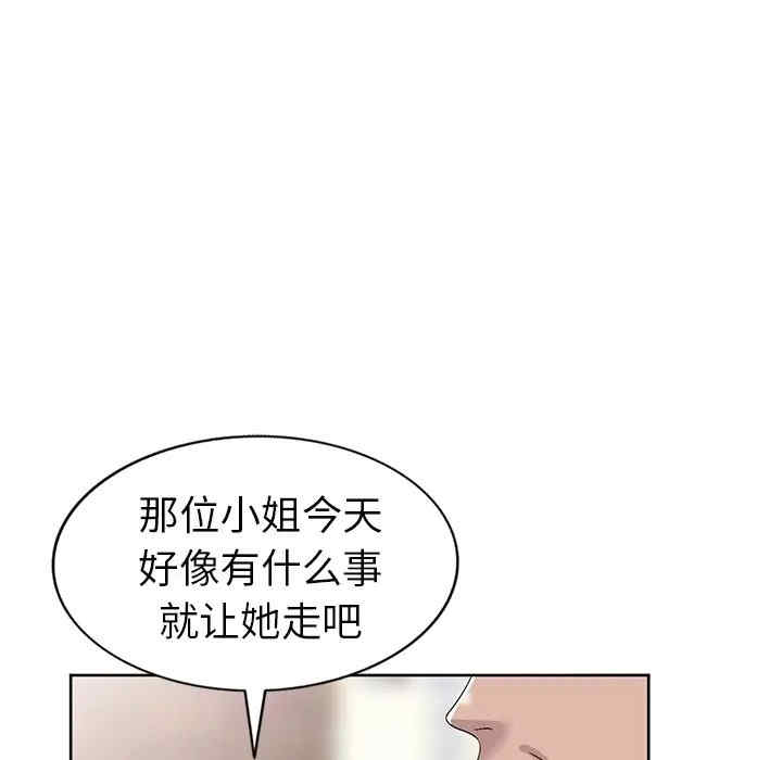 娜娜变身记