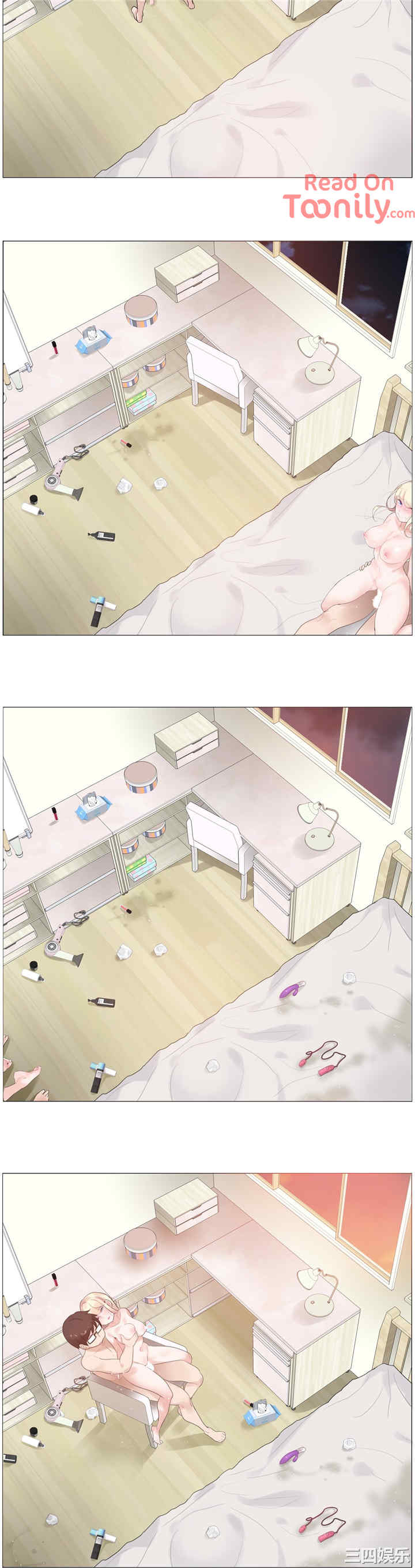 无与伦比的日常/一个变态的日常生活