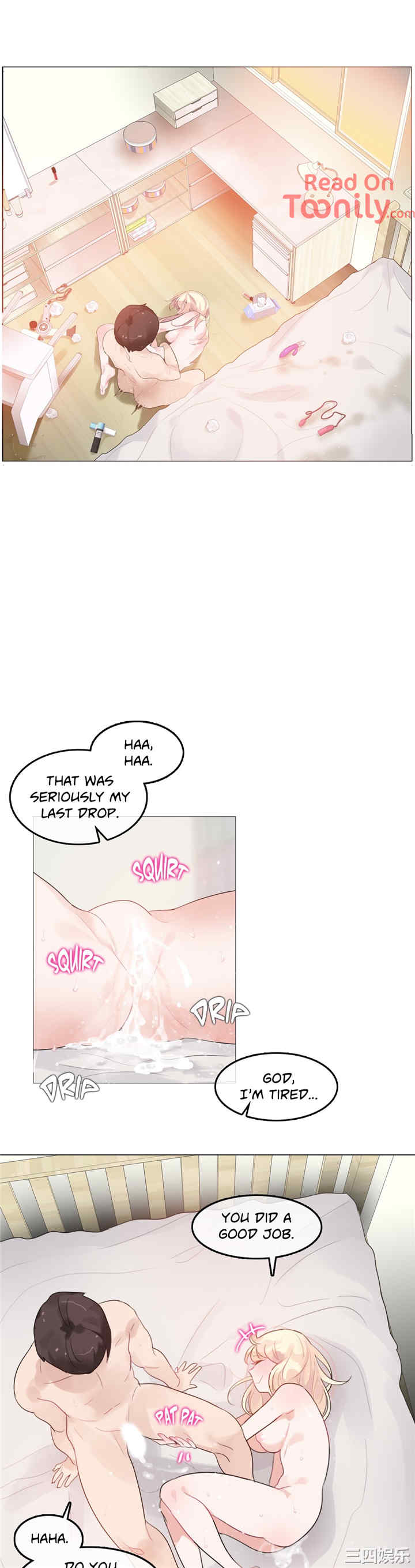 无与伦比的日常/一个变态的日常生活