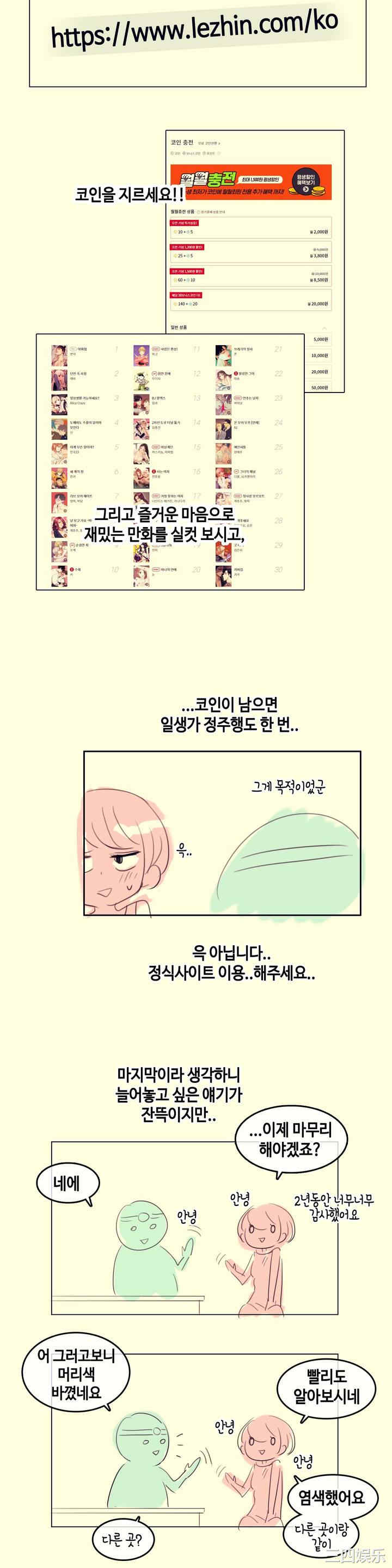 无与伦比的日常/一个变态的日常生活