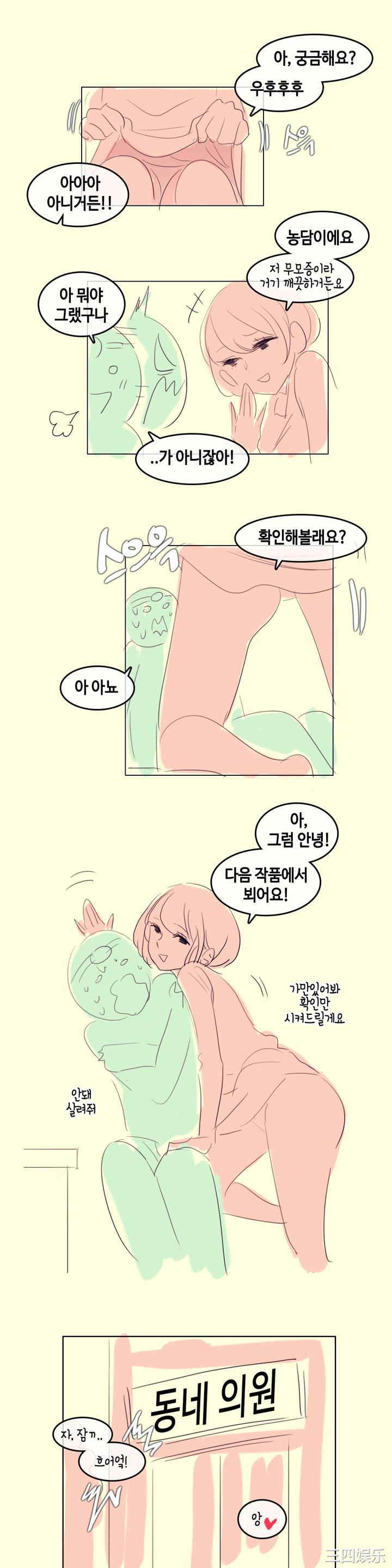 无与伦比的日常/一个变态的日常生活