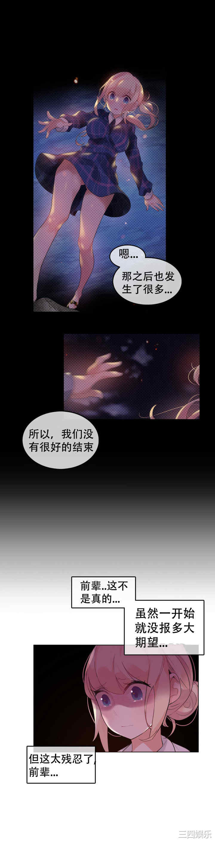 无与伦比的日常/一个变态的日常生活