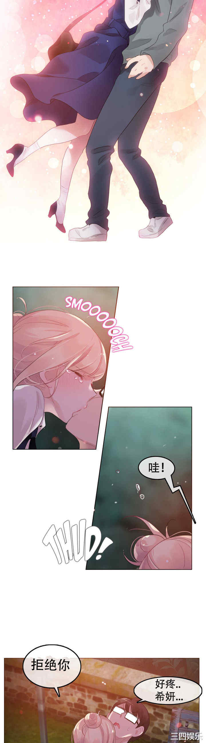 无与伦比的日常/一个变态的日常生活