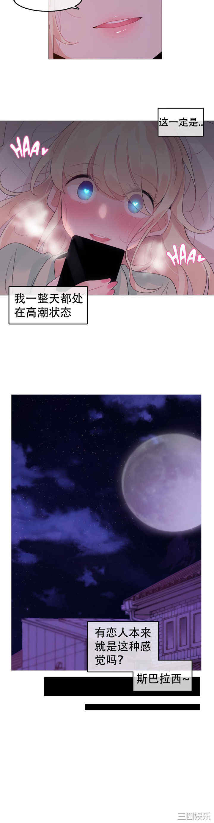 无与伦比的日常/一个变态的日常生活