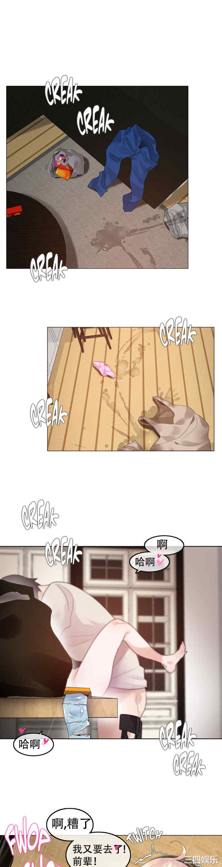 无与伦比的日常/一个变态的日常生活