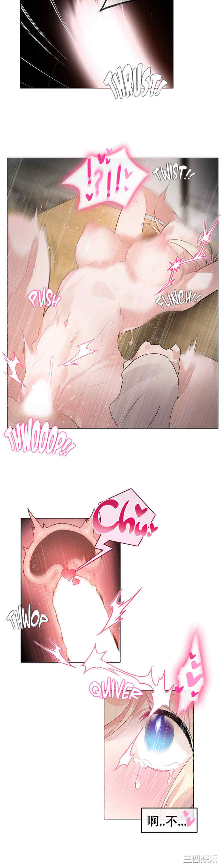 无与伦比的日常/一个变态的日常生活