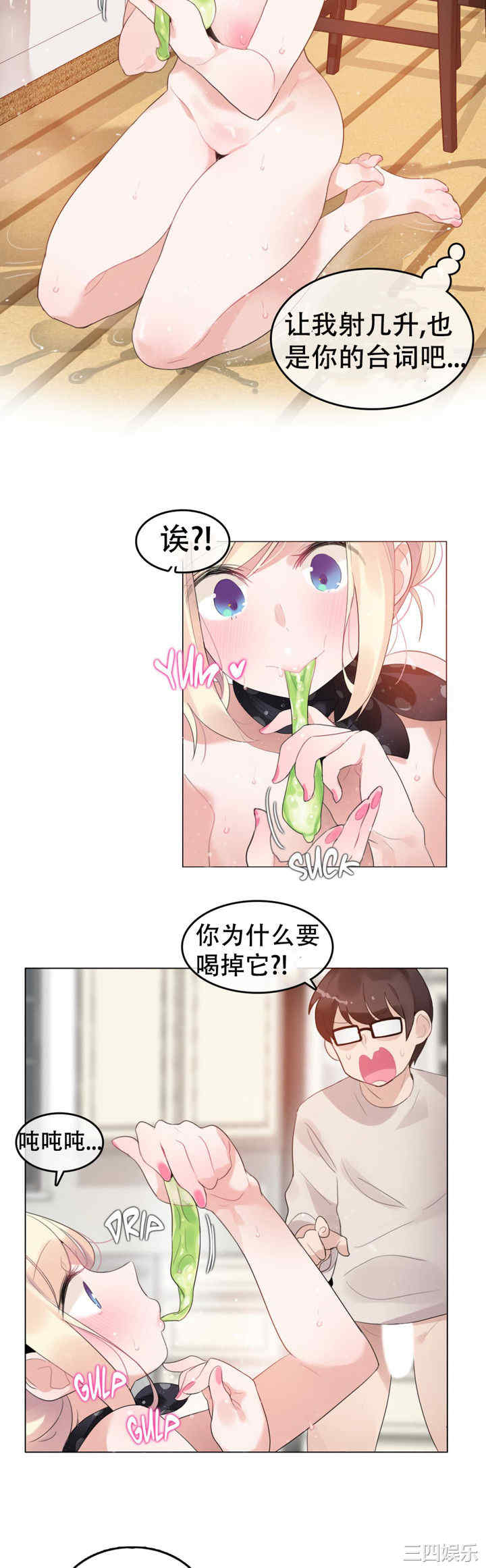 无与伦比的日常/一个变态的日常生活