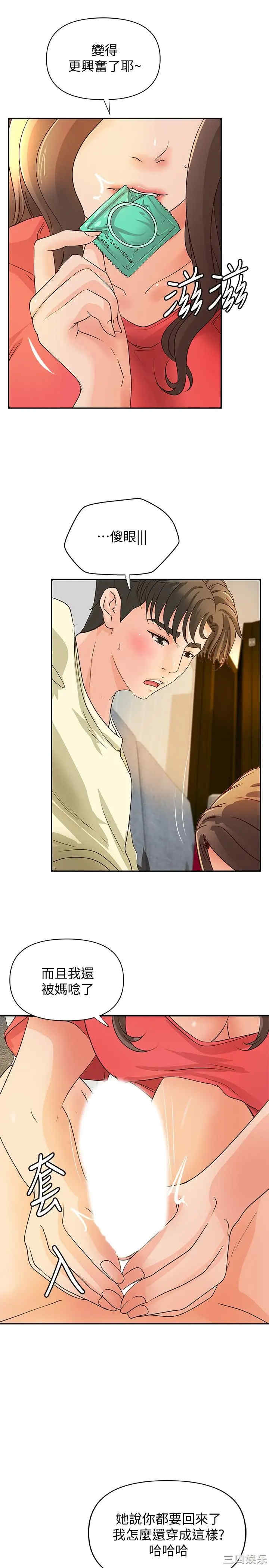 御姐的实战教学