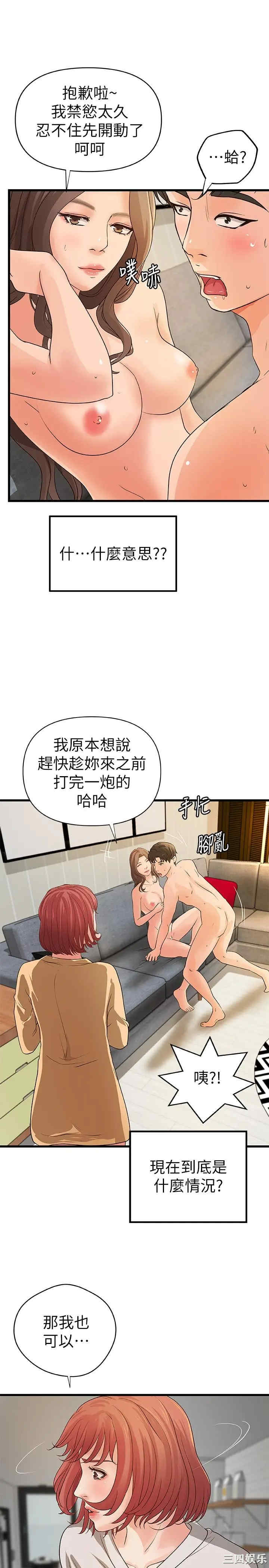 御姐的实战教学