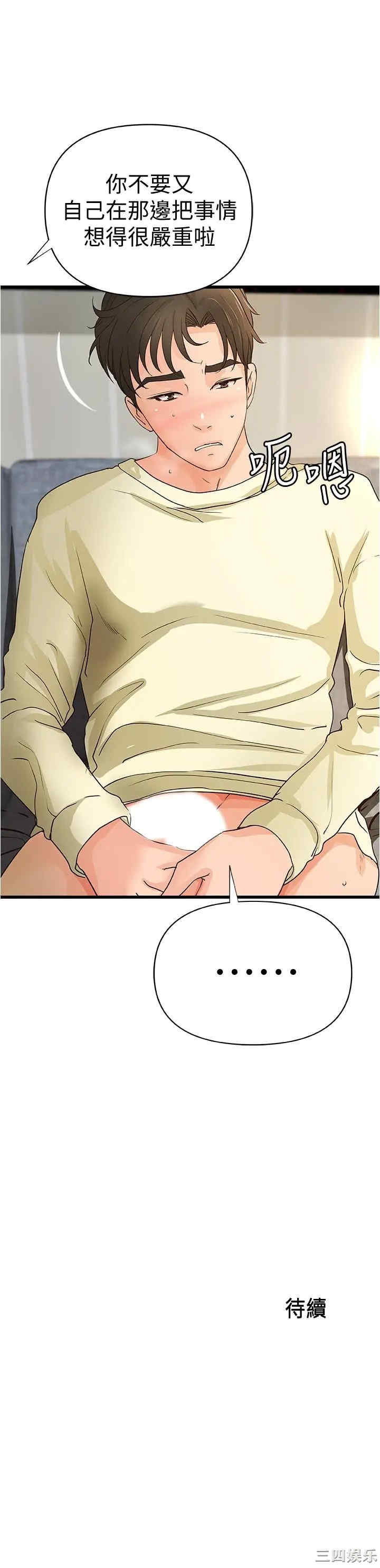 御姐的实战教学