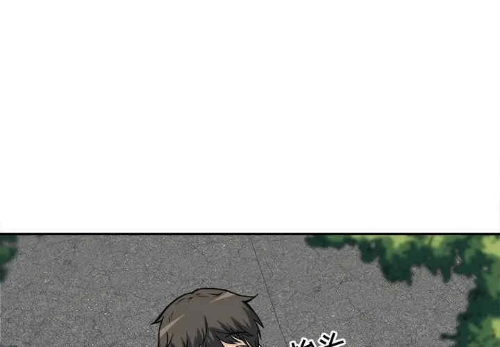 最惨房东并不惨/恶霸室友毋通来